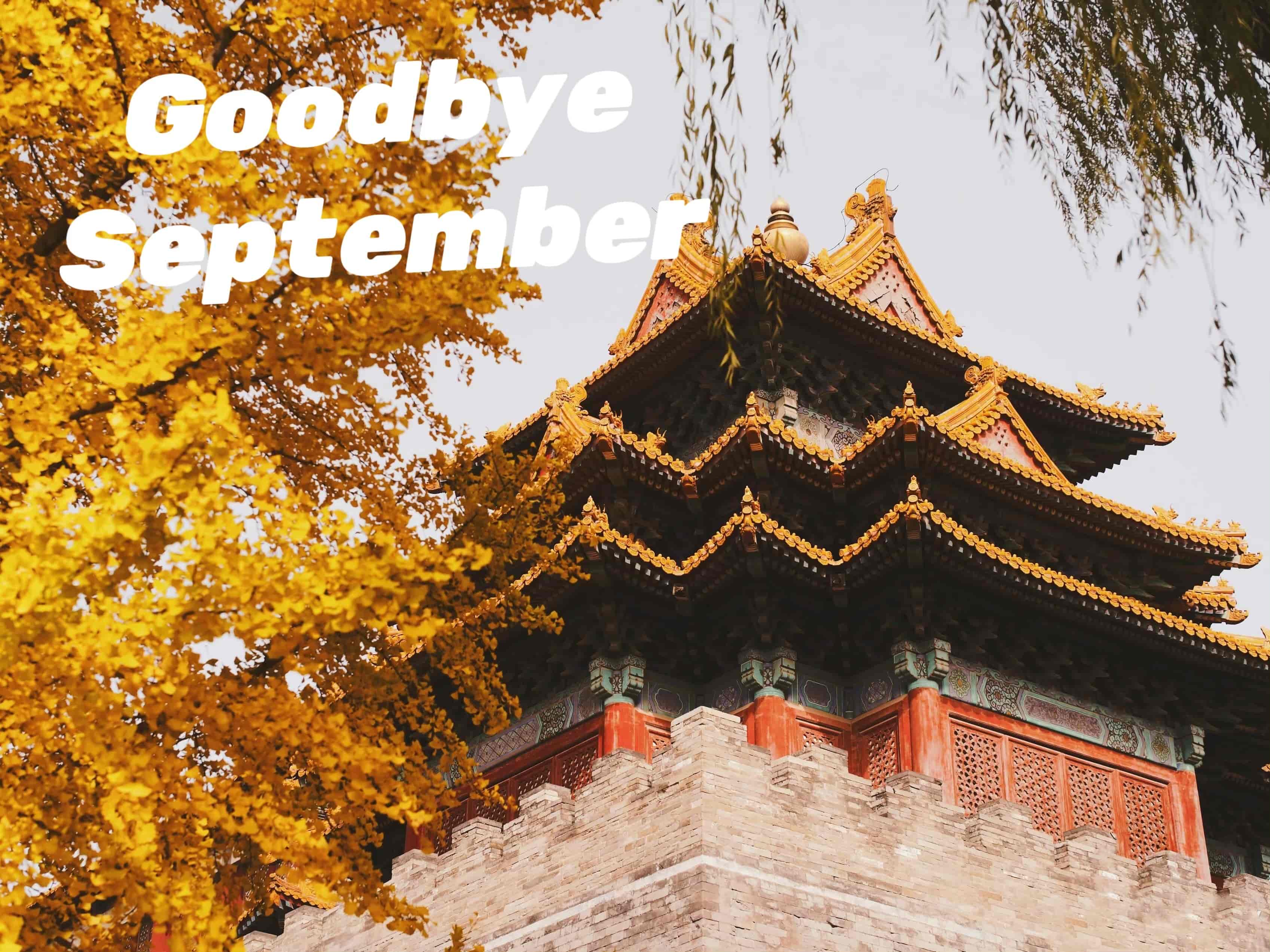 Good bye September.jpg Good bye September.jpg